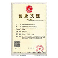 美女被澡免费入口>
                                      
                                        <span>营业执照</span>
                                    </a> 
                                    
                                </li>
                                
                                                                
		<li>
                                    <a href=